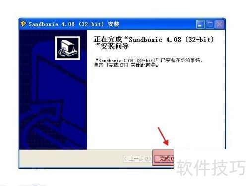 ������װɳ��(Sandboxie) ����