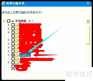 ��θ�ɳ�̣�sandboxie��ɱ�������ַ���