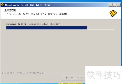 Sandboxieɳ��������װ��ʹ�ý̳�ͼ��
