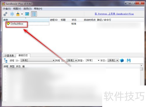 sandboxie��ô�ָ�ɳ���е��ļ�