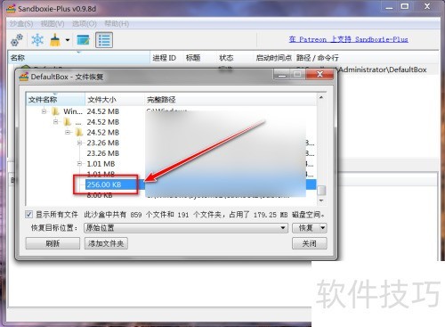 sandboxie��ô�ָ�ɳ���е��ļ�