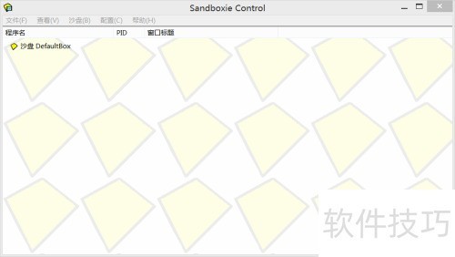 Sandboxieɳ��������װ��ʹ�ý̳�ͼ��