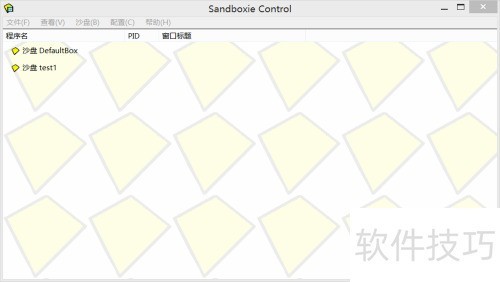 Sandboxieɳ��������װ��ʹ�ý̳�ͼ��