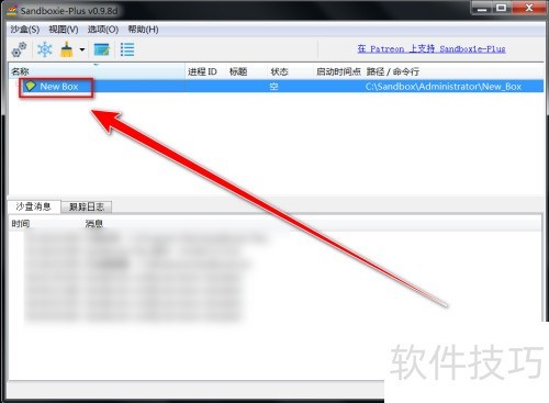 如何让Sandboxie Plus始终显示沙盘窗口边框 如何让Sandboxie Plus始终显示沙盘窗口边框