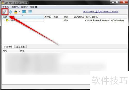sandboxie�����ֹ������ɳ��������
