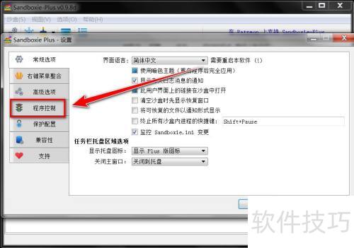 sandboxie�����ֹ������ɳ��������