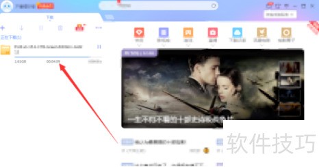 怎么用uTorrent下载磁力链接 怎么用uTorrent下载磁力链接