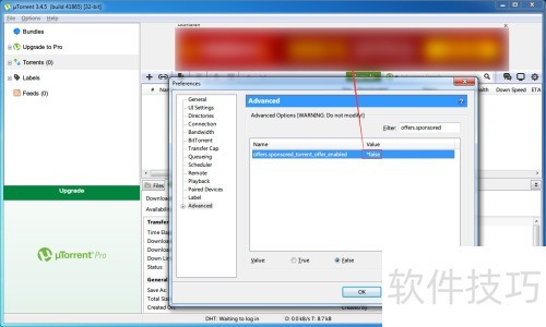 uTorrentȥ���