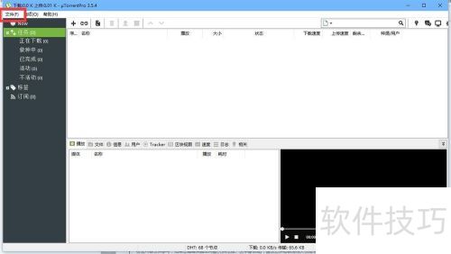 utorrent��ô���ش����� �����̳�