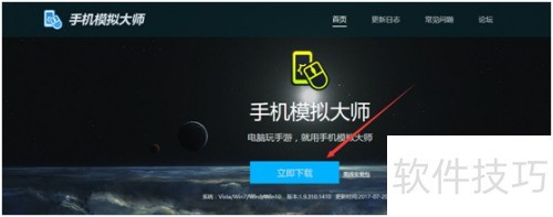 电脑版全民K歌如何使用 电脑版全民K歌如何使用