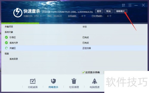 ���ʹ������ɱ����������ɱ����