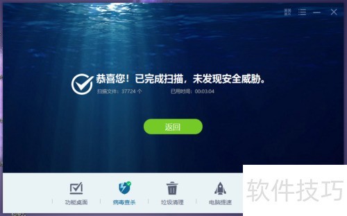 ���ʹ������ɱ����������ɱ����