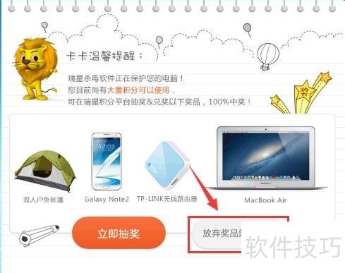 ��ôж������ɱ������?��ôɾ������ɱ��������