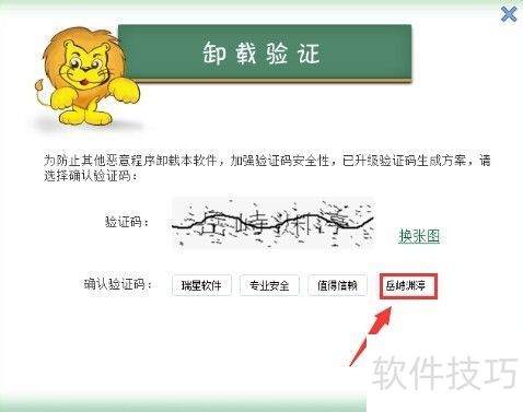 ��ôж������ɱ������?��ôɾ������ɱ��������