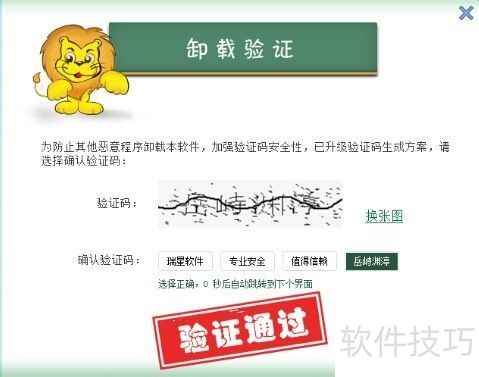 ��ôж������ɱ������?��ôɾ������ɱ��������