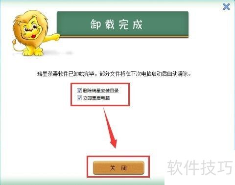 ��ôж������ɱ������?��ôɾ������ɱ��������