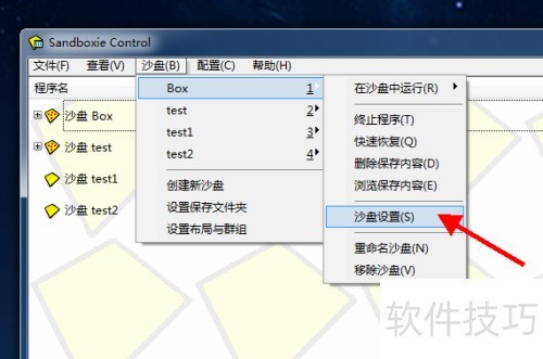 ��ô����Sandboxie��ͬɳ���¿�����ͬһ����