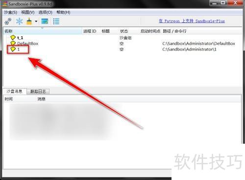 Sandboxie Plus������ɳ���Ƶ�ɳ������
