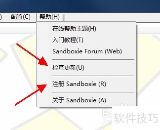 ɳ������Sandboxie���ºͼ���ʧ�ܵĽ������