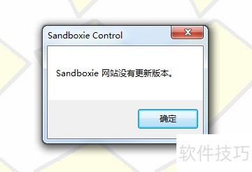 ɳ������Sandboxie���ºͼ���ʧ�ܵĽ������
