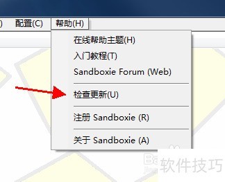 ɳ������Sandboxie���ºͼ���ʧ�ܵĽ������