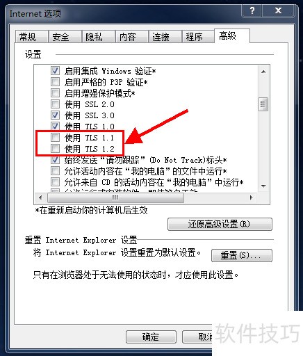 ɳ������Sandboxie���ºͼ���ʧ�ܵĽ������