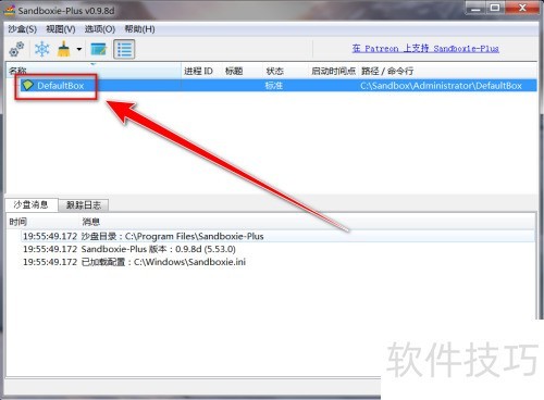 Sandboxie��δ�������