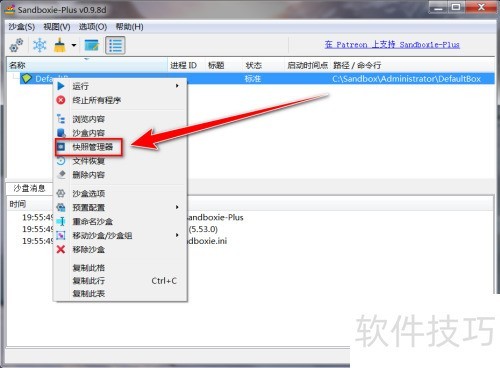 Sandboxie��δ�������