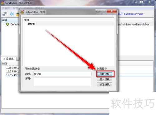 Sandboxie��δ�������
