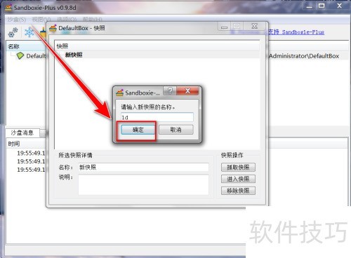 Sandboxie��δ�������