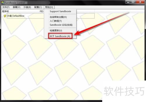 ��β鿴ɳ�̵İ汾��