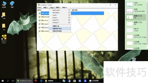 ��sandboxie������������