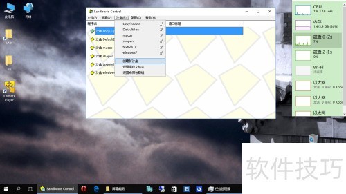 ��sandboxie������������