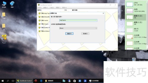 ��sandboxie������������