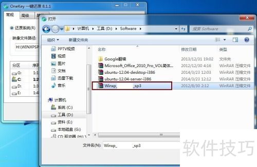 Onekey һ��Ӳ�̰�װ����ϵͳ