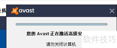 ����Ѱ�avastɱ����������Ϊ�߼���