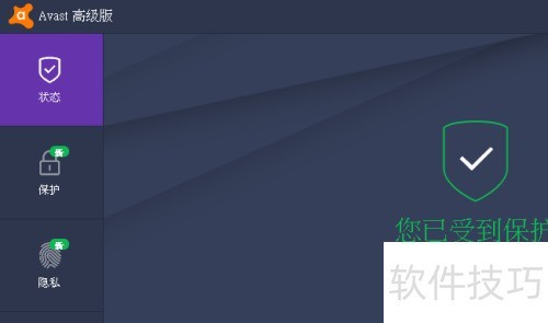 ����Ѱ�avastɱ����������Ϊ�߼���