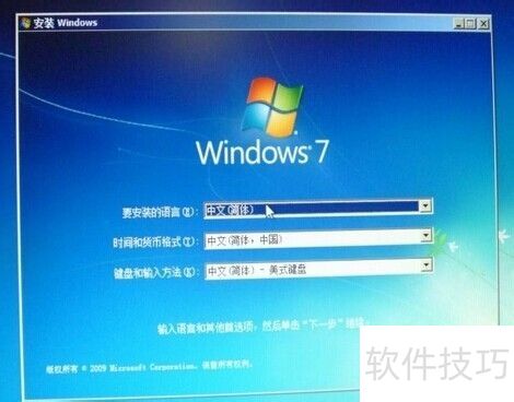 Onekey һ��Ӳ�̰�װ����ϵͳ