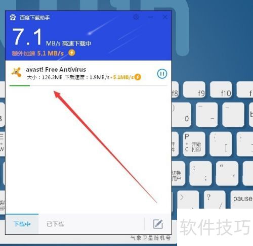 ���ء���װ��ʹ��avastɱ������