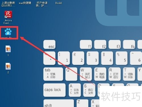 ���ء���װ��ʹ��avastɱ������