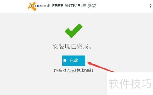 ���ء���װ��ʹ��avastɱ������