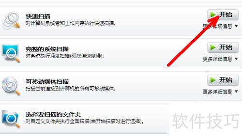 ��ô��ȷ����avastɱ��������