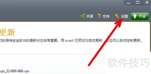 ��ô��ȷ����avastɱ��������