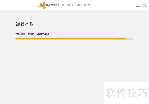 avast��ôж��