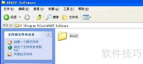 avast��ôж��