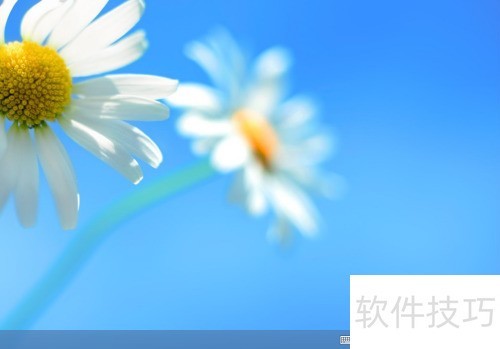 avast网络安全版激活教程 avast网络安全版激活教程