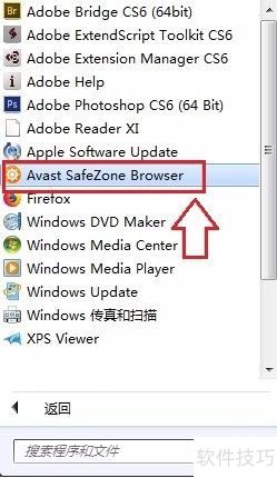��������Avast Secure Browser������ģʽ