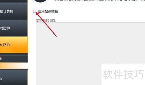 ����ʹ��avast��վ�����ع���
