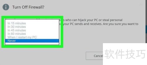 ��ν���McAfee