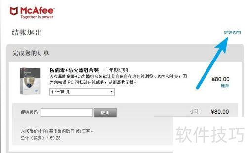 mcafee��Ѱ���ô����